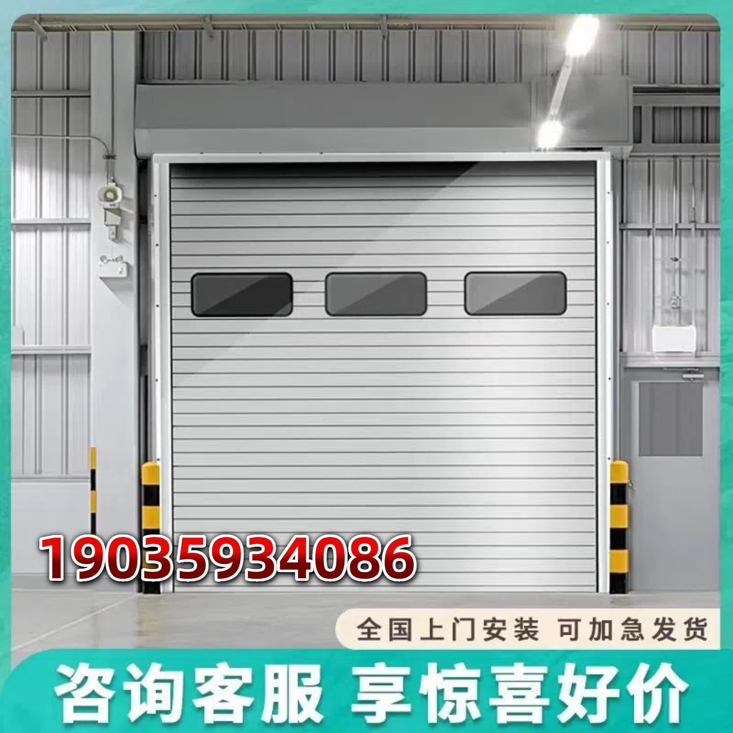 厂家直销工业提升门升降门翻板车间车库自动电动卷帘门快速卷闸门