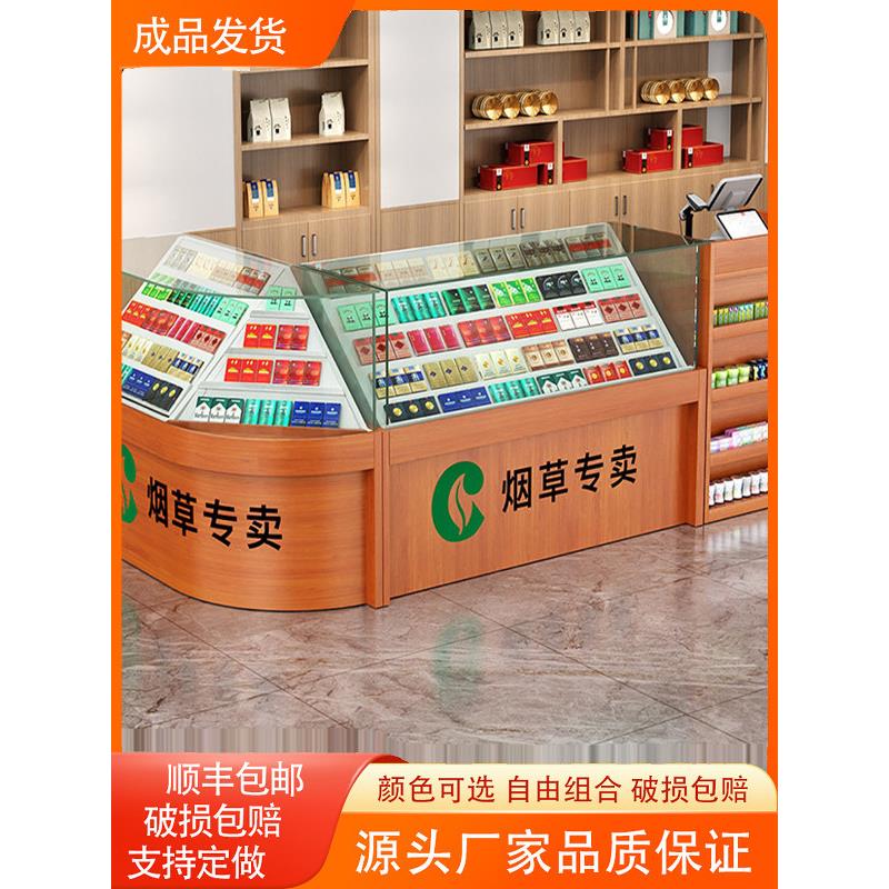 精品烟柜超市烟展示柜便利店烟收一体转角钢化玻璃柜弧形组合烟柜