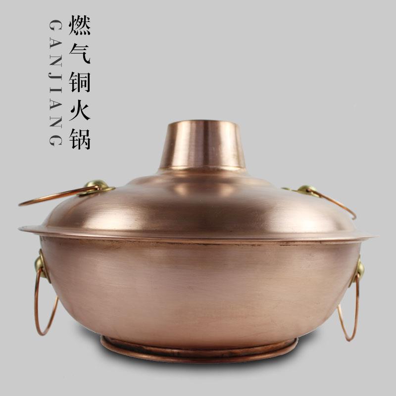 燃气铜火锅铜锅纯紫铜火锅锅燃气灶铜锅纯铜家用老式卡炉铜火锅炉