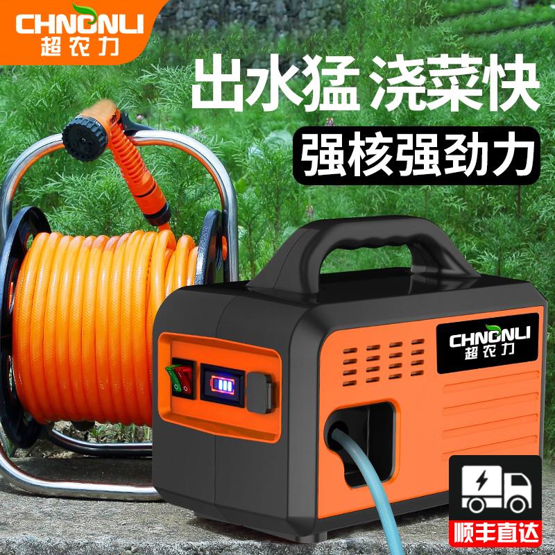 浇菜神器浇水机充电式抽水泵农村用菜地灌溉家用自动户外浇地神器