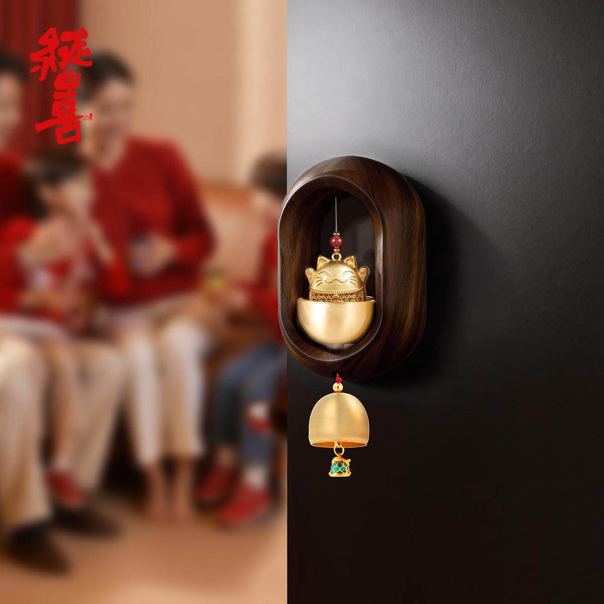 纵喜原创招财猫门铃锦鲤多巴胺实木风铃磁吸铜铃生日新居乔迁礼物
