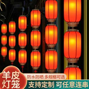 户外防水连串灯笼挂饰景区广告定制中式仿古宫灯中国风灯笼吊灯