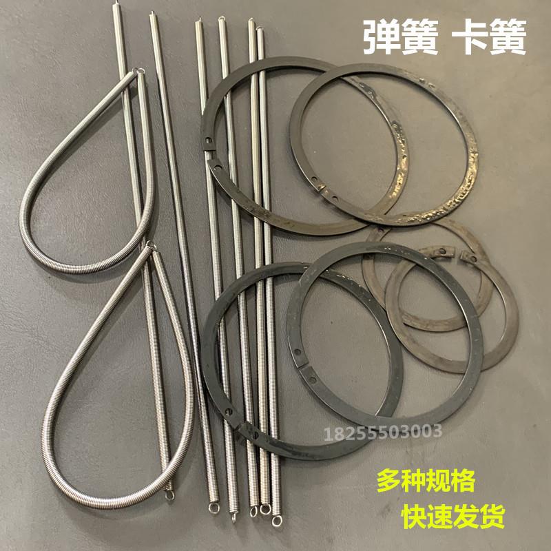 分切机弹簧 卡簧 卡环分切圆刀片分条机弹簧分切刀座刀架非标定做