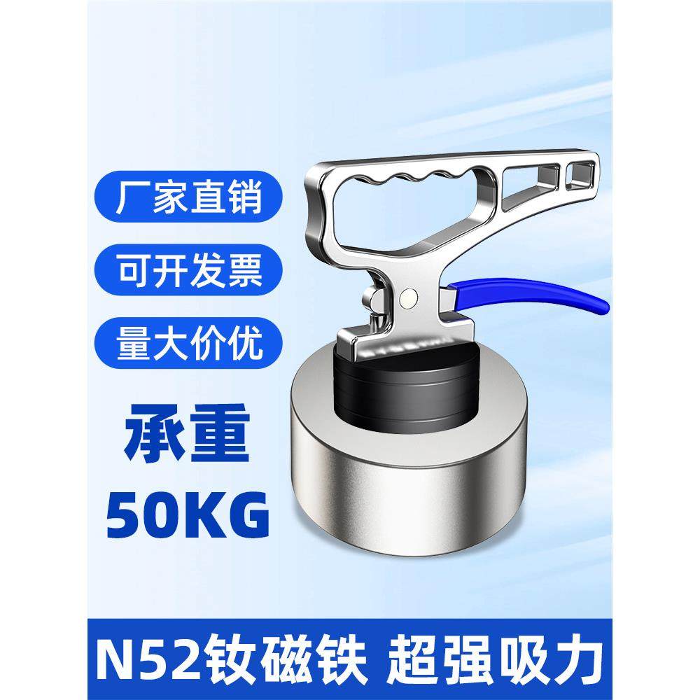 激光切割取料器N52钕磁铁强磁吸盘手提起重器永磁取料器搬运磨具