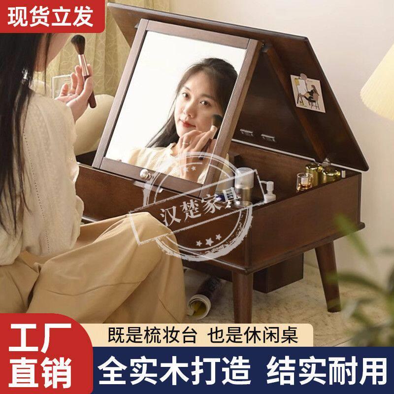 实木飘窗梳妆台卧室小户型迷你化妆桌北欧简约现代翻盖式女化妆台