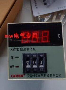 XMTD-2001/2002/3001/3002数显温控仪K型E型CU50/PT100温控表220V