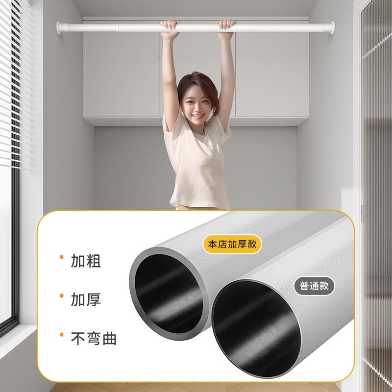 窗帘伸缩杆一整套遮光2024新款免打孔罗马杆女孩房间飘窗卧室隔音