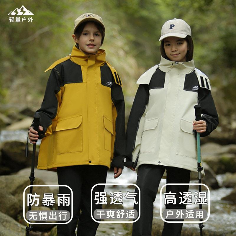 儿童雨衣雨裤套装分体中小学生中大童防暴雨骑行男女童自行车雨披