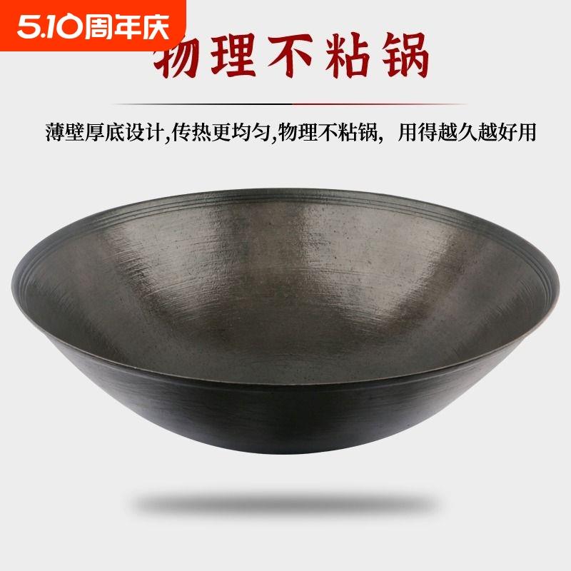 传统农村大铁锅商用特大号加厚老式铸铁锅家用柴火灶台炒菜生铁锅