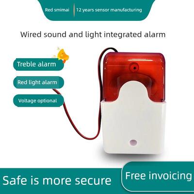 红斯迈声光报警器高分贝警号12/24V电源适配器34615电池配件