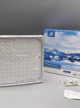 Eagle Grids Led冷库灯9冰柜20W照明220V三防灯防水防潮Eagle - z