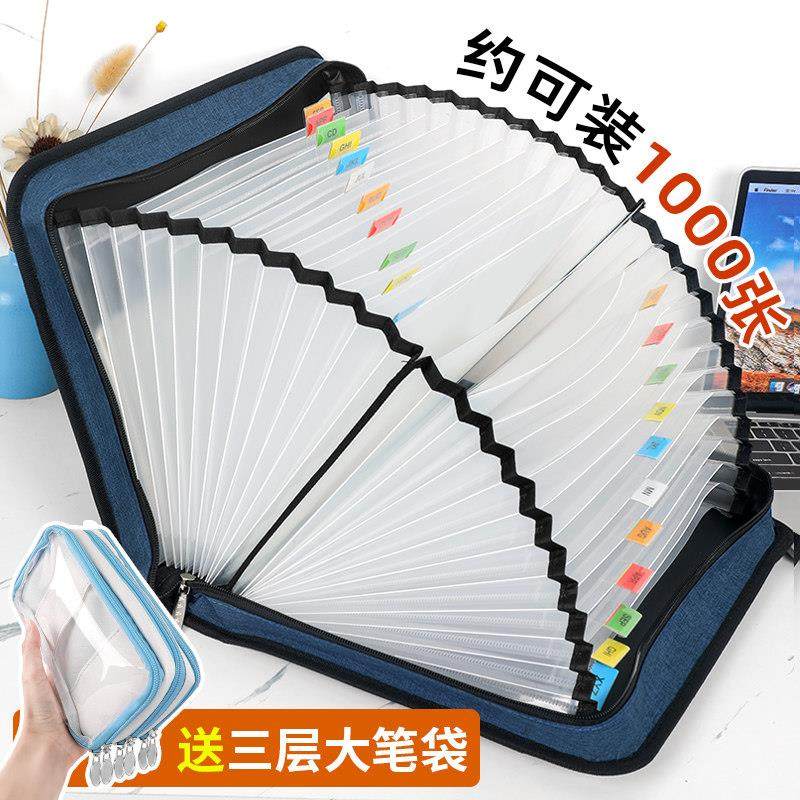 帆布26格风琴包学生大容量拉链试卷袋初高中生卷子夹资料分类袋公