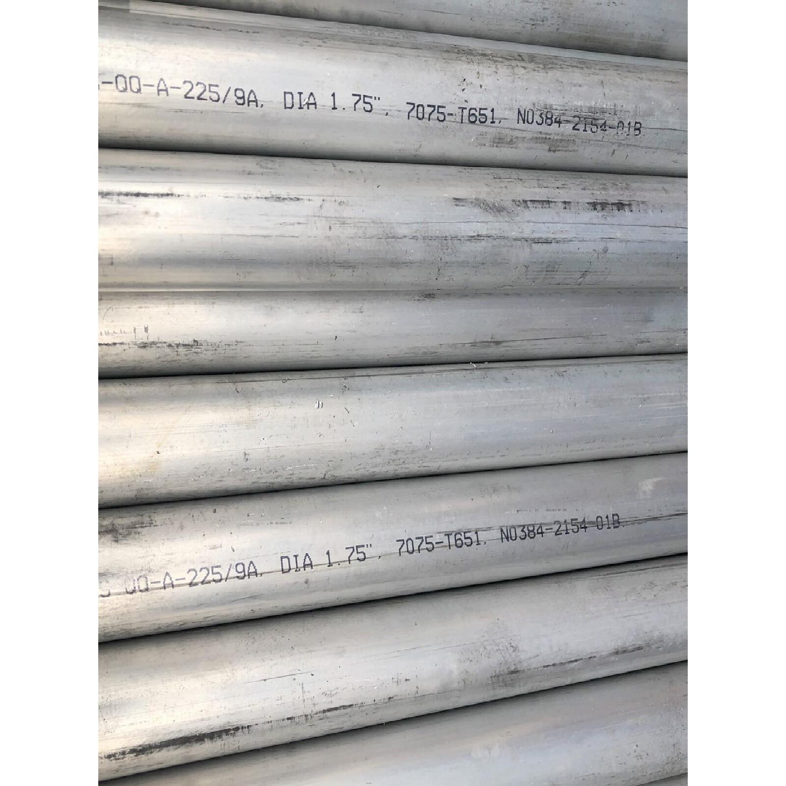 进口美铝7075-t651超声波模具铝材超硬耐磨合金铝棒英制航空铝板