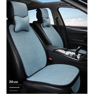 尼罗河尼罗河汽车坐垫四季通用亚麻小蛮腰夏季透气棉麻防滑凉垫简