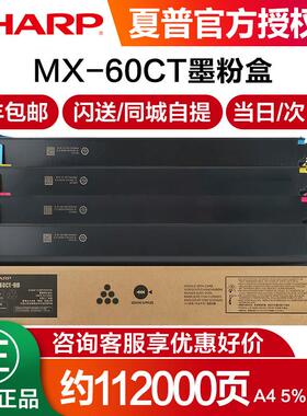 原装夏普Mx-C2621 2622 3121 3081 3581 4081 5081 6081D R V2651