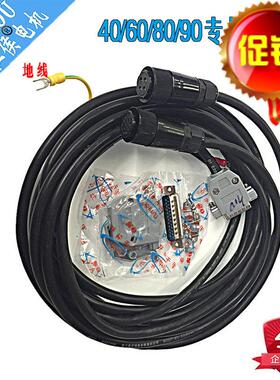 A1-SVD驱动器AASD-10A/15A/20A/30A伺服马达延长线配套用航空插头