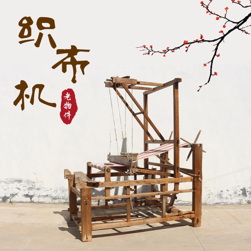 老物件老织布机民俗怀旧老纺车手摇纺车木质织布机老家俱影视道具