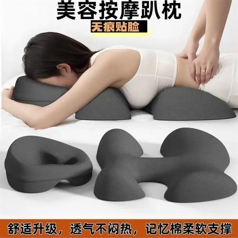 美容趴枕记忆棉枕美容院床专用枕头推拿按摩床洞脸垫床上趴枕厂家