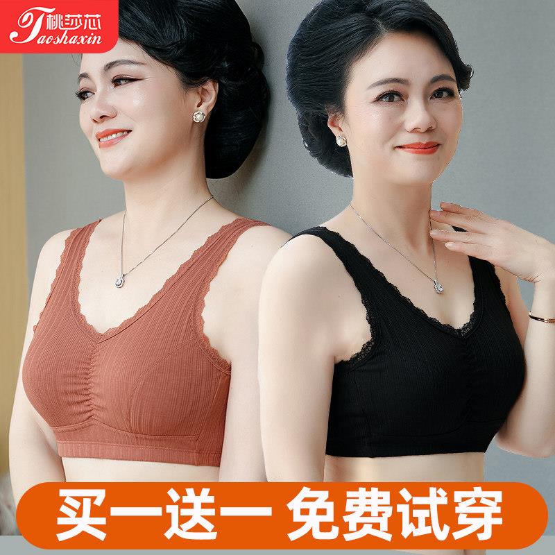 中年运动内衣无钢圈背心式妇女妈妈款内衣美背中老年文胸50岁