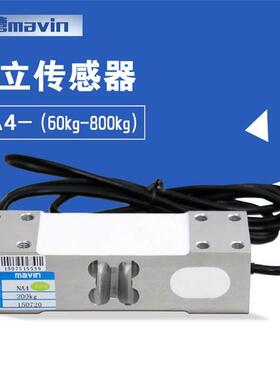 Mavin台湾足立NA4称重感测器60/500KG电子秤桌秤方孔压力感应器