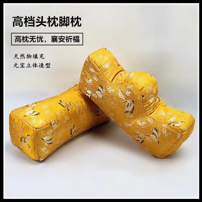 老人高档冲喜寿枕 头枕脚枕白事男女全套寿衣殡葬用品 枕头脚垫