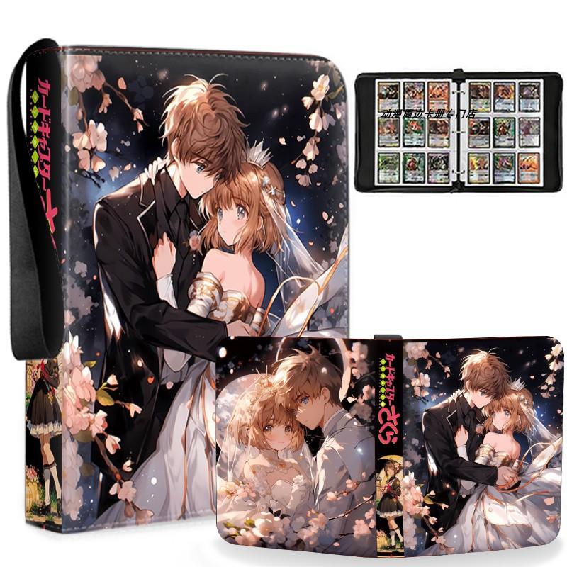 百变小樱卡片收纳册九宫格魔卡少女樱卡册高颜值ins风卡牌收集册