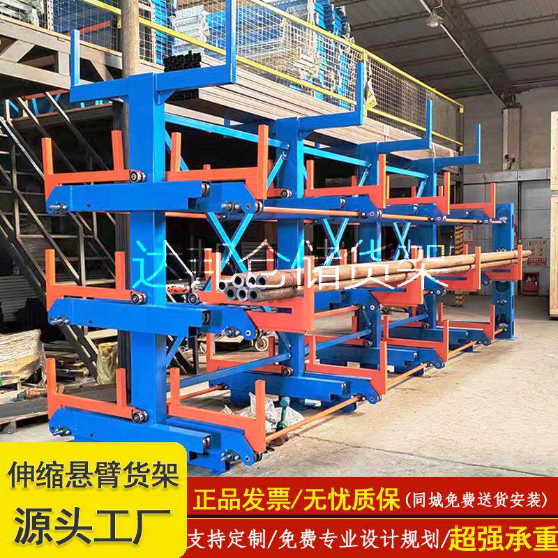 电动伸缩悬臂式货架重型货架仓储铝材型材存放架手摇伸缩悬臂货架