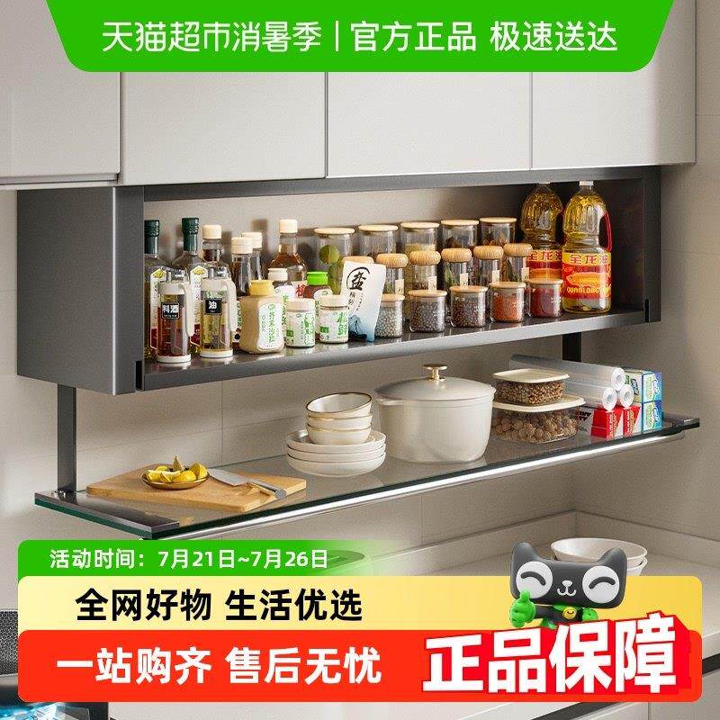 包邮美厨物语厨房调料置物架壁挂吊柜调味品盒收纳层架子备盘子整