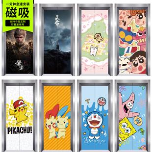 入户电梯门装饰贴纸磁吸轻奢高级感一梯一户创意定制布置间贴画