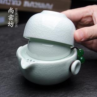 景德镇快客杯一壶两杯旅行茶具套组个人专用泡茶杯二人茶壶汝窑一