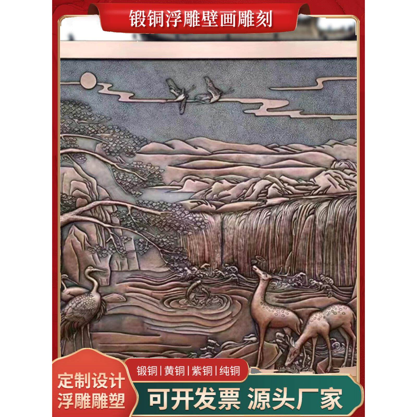 铜雕浮雕壁画铸铜定制大型紫铜展览馆背景墙设计黄铜铜板雕刻定做
