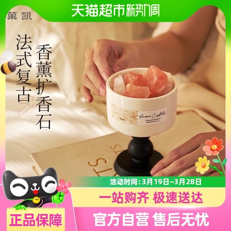 扩香石香薰晶石桂花卧室内持久家用复古摆件送女生三八妇女节礼盒