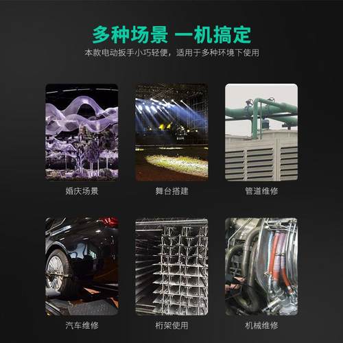 德国进口开拓电动起子90度直角大扭力棘轮角向舞台专用架子充电锂