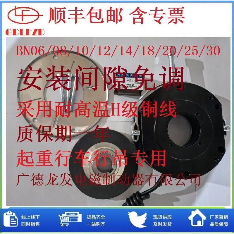 DZS1-15N-30N-60N-80N-150N耐高温起重行车起升电磁制动器专用,五金/工具,电机配件,淘宝优惠券,粉丝福利购,淘宝优惠卷