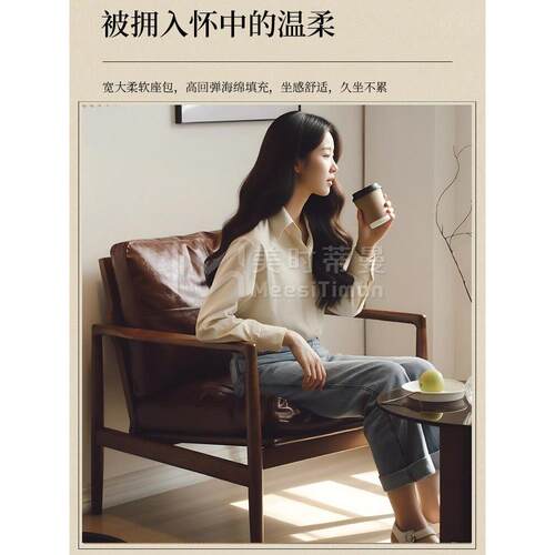 覆古汉克椅设计师单人沙发椅休闲客厅懒人家用实木阳台茶桌椅组合