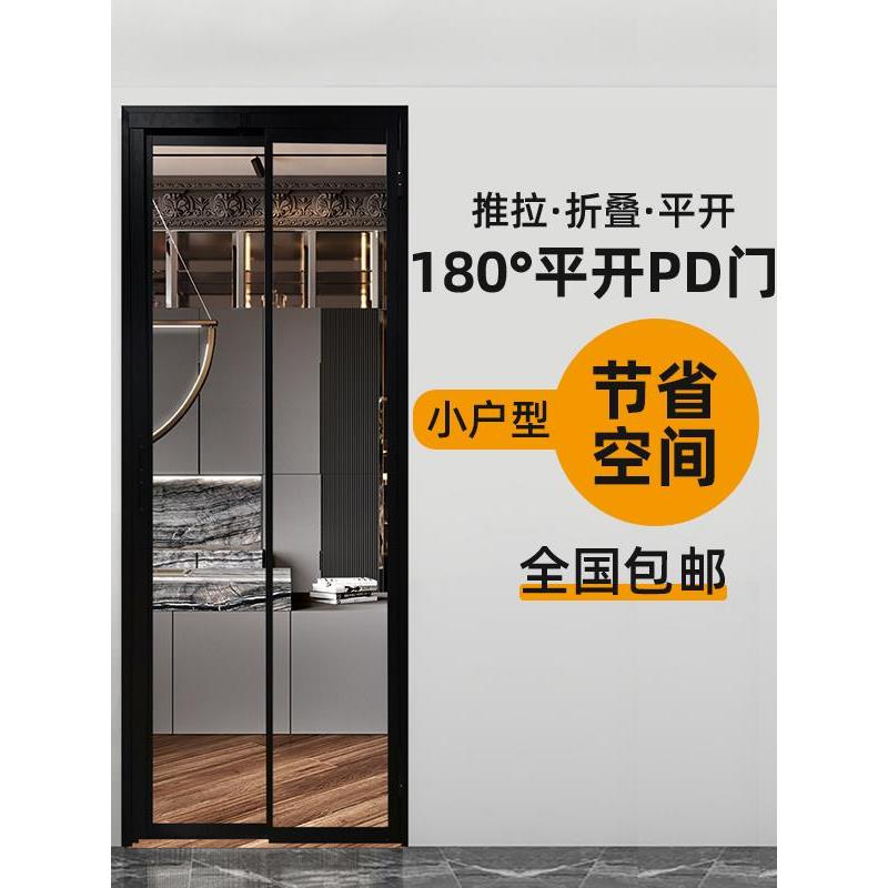 窄边pd门卫生间厕所门pt平移厨房门阳台门折叠门推拉平开门隔断门