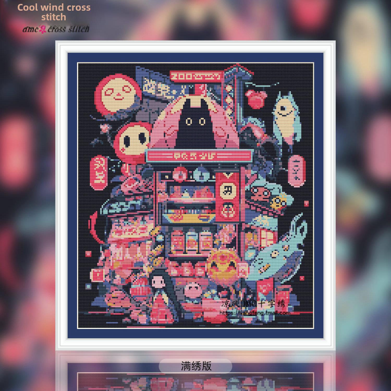 梁峰Dmc线十字绣套件客厅新挂画装饰画F466怪物店全绣花印花