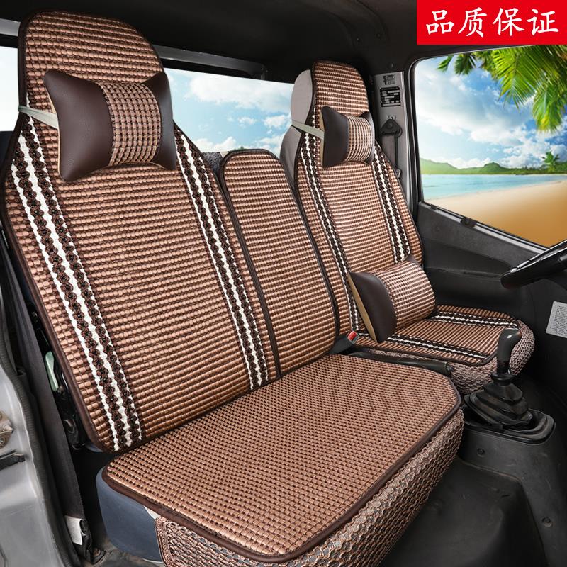 福田奥铃速运货车座套欧马可S3时代M3捷运瑞沃e3四季冰丝透气坐垫