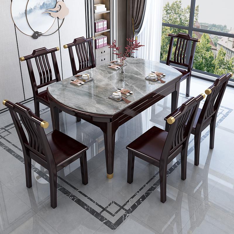 新中式实木餐桌椅组合轻奢现代简约岩板餐桌可伸缩家用小户型饭桌