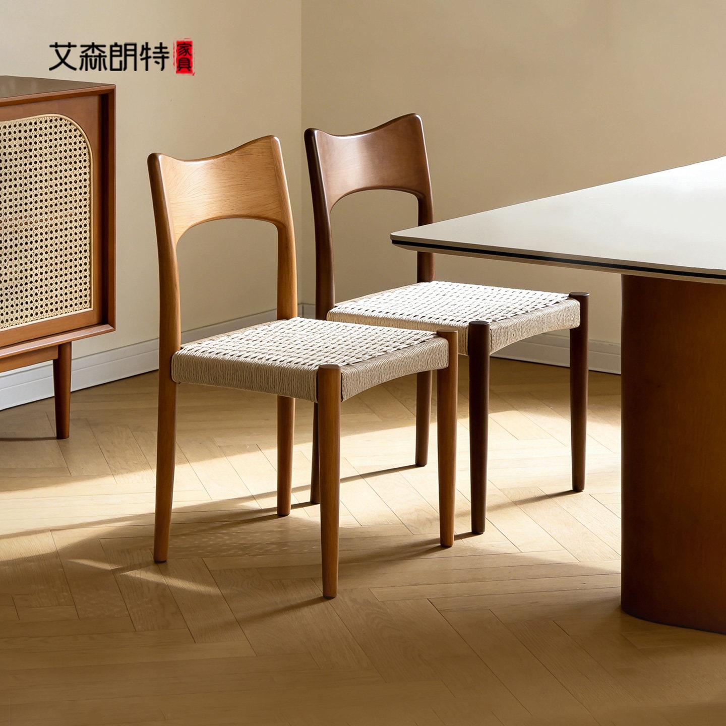 艾森朗特实木绳编餐椅家用餐厅吃饭靠背中古侘寂复古咖啡厅餐桌椅