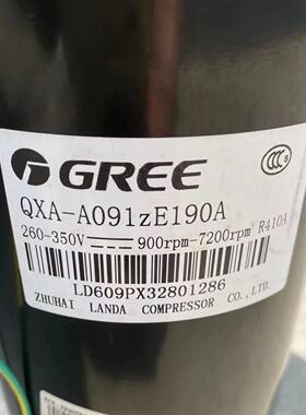 变频空调压缩机QXA-A091ZE190A ！QXA—A091ZC190 QXA—B096ZC190