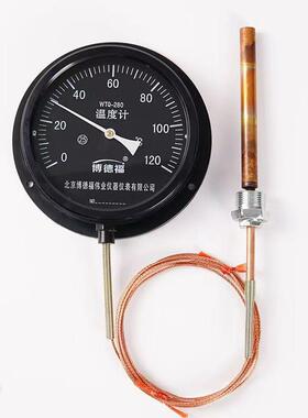 WTQ-280压力式温度计工业管道锅炉蒸汽水温监视器带线 线指针式温