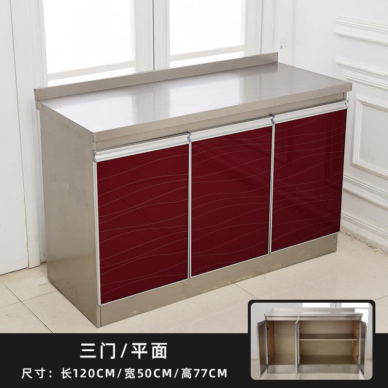 简易整体橱柜一体水盆柜厨房经济型灶台柜订做不锈钢柜晶钢门小户