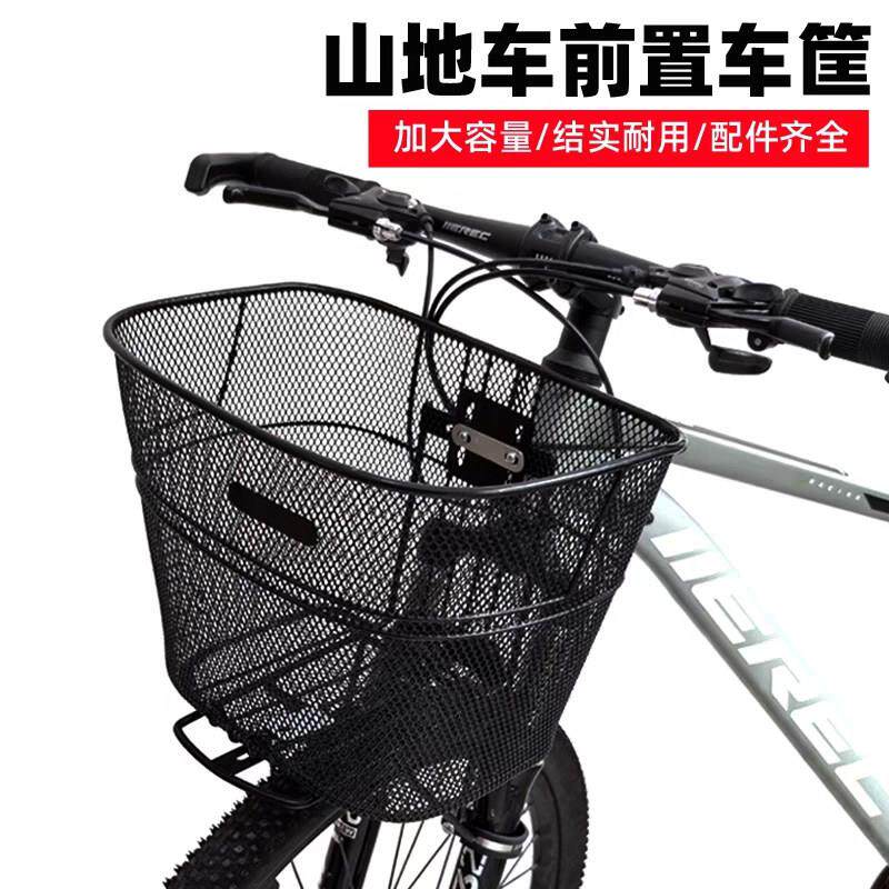 登山车前车筐单车前置篮子自行车前货架置物筐变速车前叉货架车篓