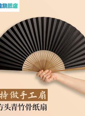 10寸纸扇男黑色古风空白折扇夏天8寸汉服随身折叠扇子竹便携