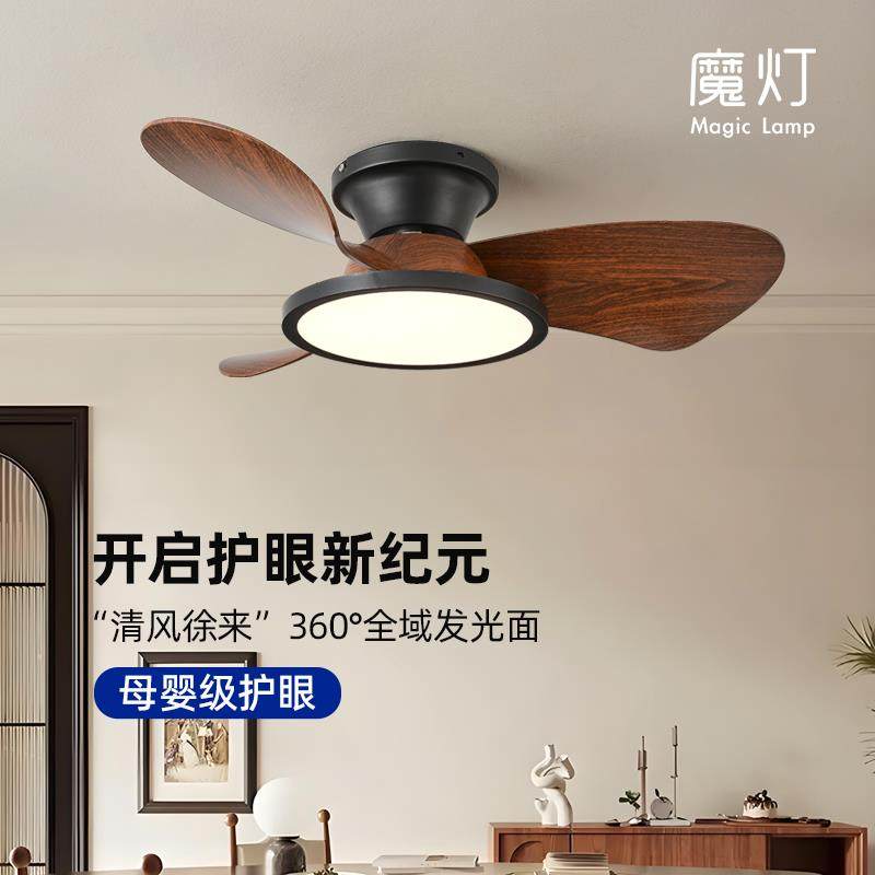 覆古卧室吊扇灯中古风静音吊扇灯大风力饭厅吊扇灯家用吸顶吊扇灯