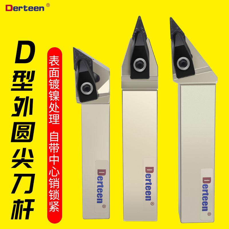 D型外圆车刀 35度尖刀杆 DVJNR2525M16 抗震数控刀杆DDJNR2020K15