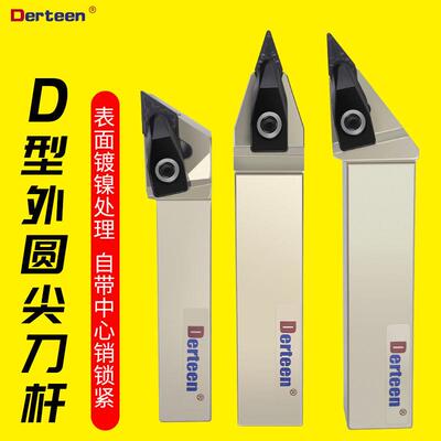 D型外圆车刀 35度尖刀杆 DVJNR2525M16 抗震数控刀杆DDJNR2020K15
