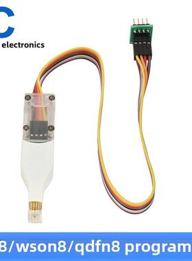 SOP8/WSON8/QDFN8编程器烧录读写程序测试探针微型芯片贴片弹簧针