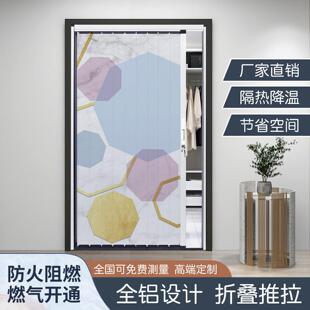印花款全铝合金折叠拉门空调隔断阳台厨房化妆室卧室平移门